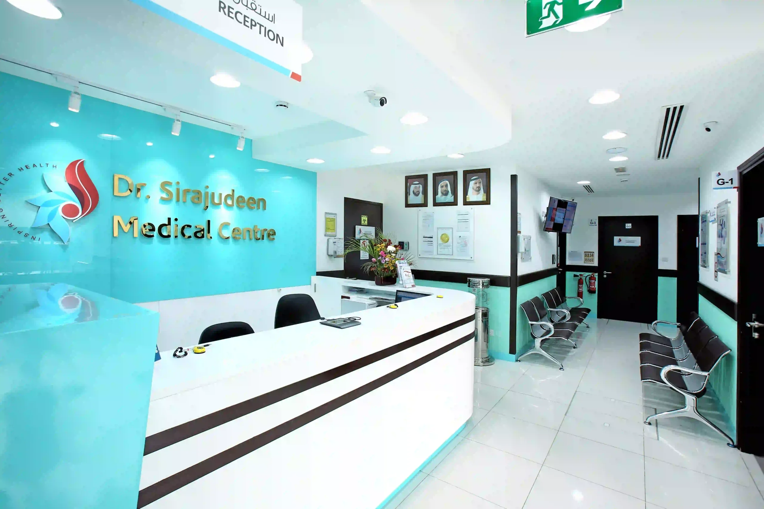 SMC clinic